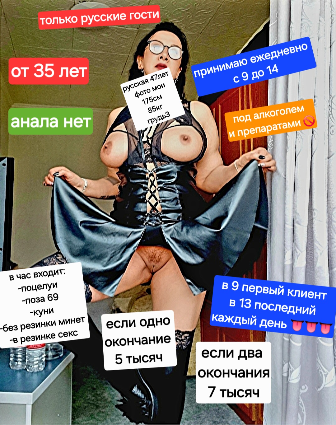 Девочка Королева Минета спортивная сделает качественно минет без резинки и пригласит к себе