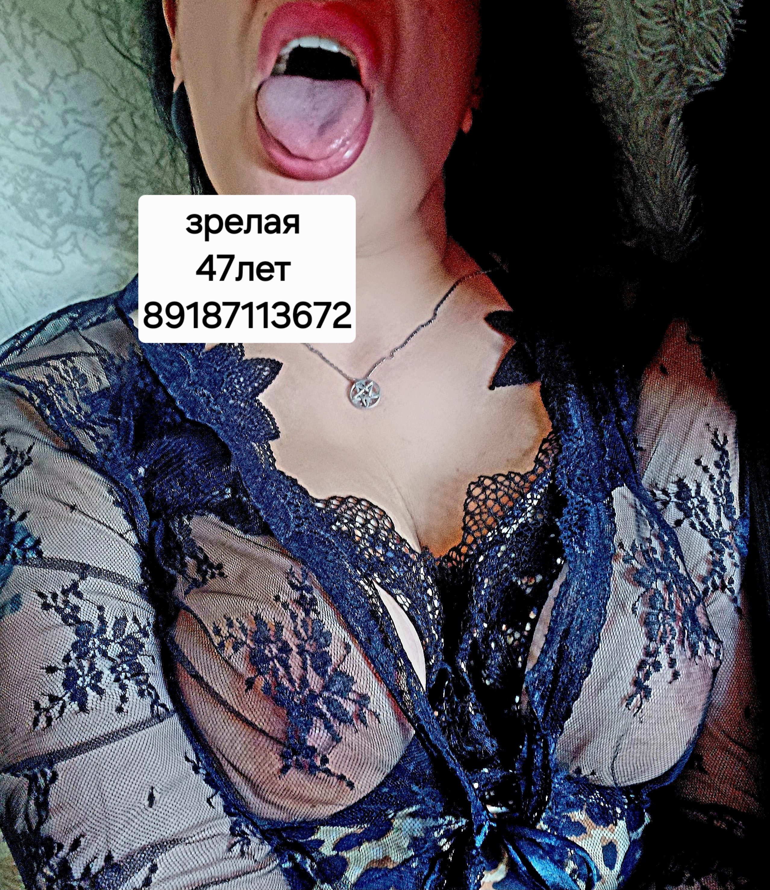 Путана ЛОЛА пушистая пися с 3 размером груди сделает с удовольствием окончание на грудь и позовет в гости