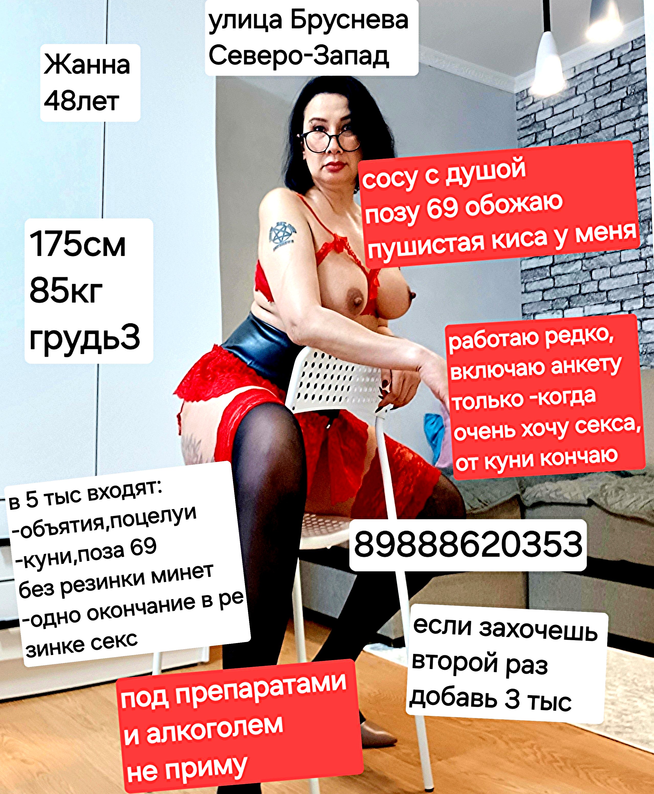 Чёрный МБР БЕСПЛАТНО спортивная сделает качественно минет в презервативе и пригласит к себе