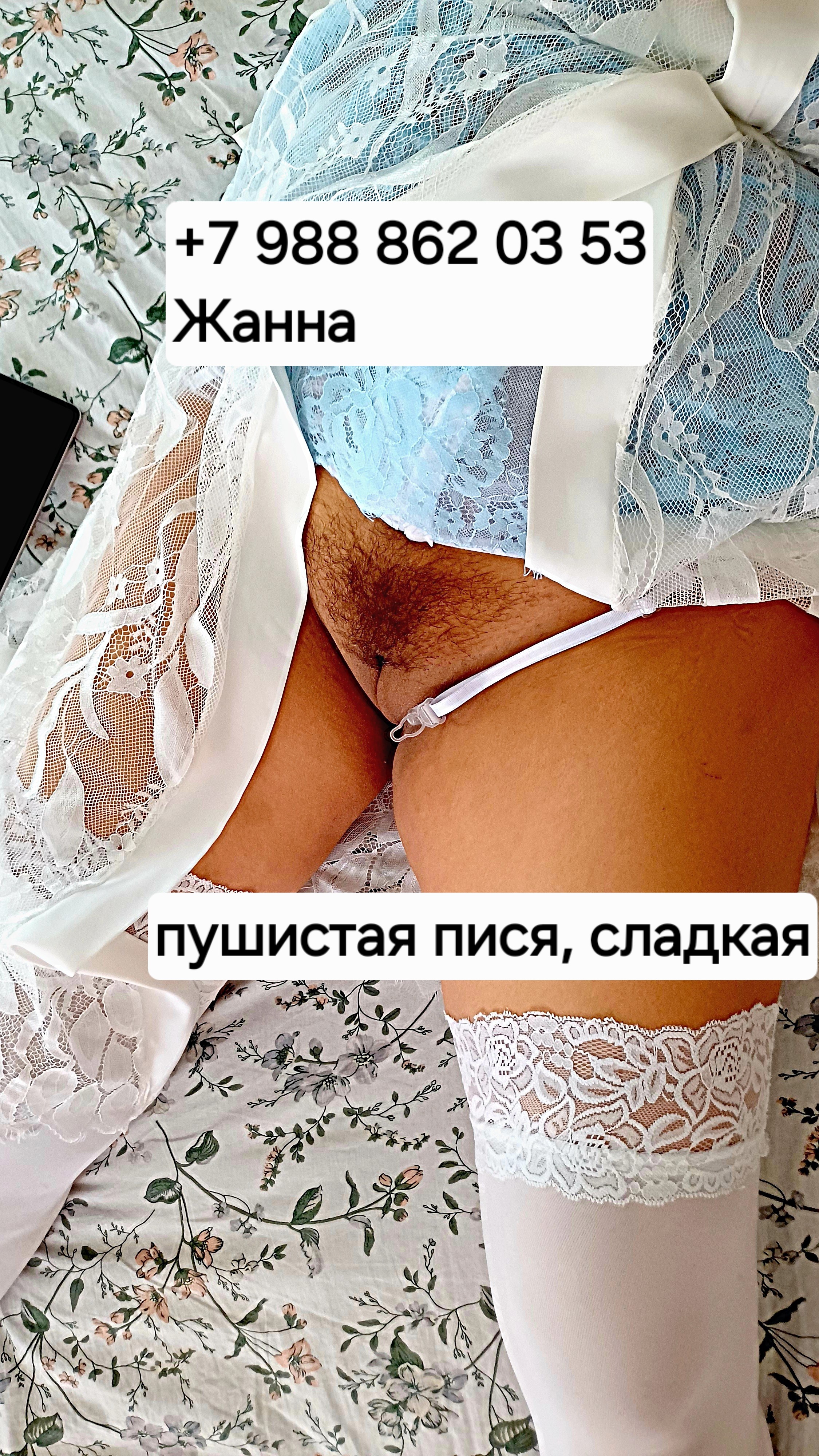 Массажистка МБР БЕСПЛАТНО спортивная сделает нежно окончание на грудь и позовет в гости в Район - Северо-Запад