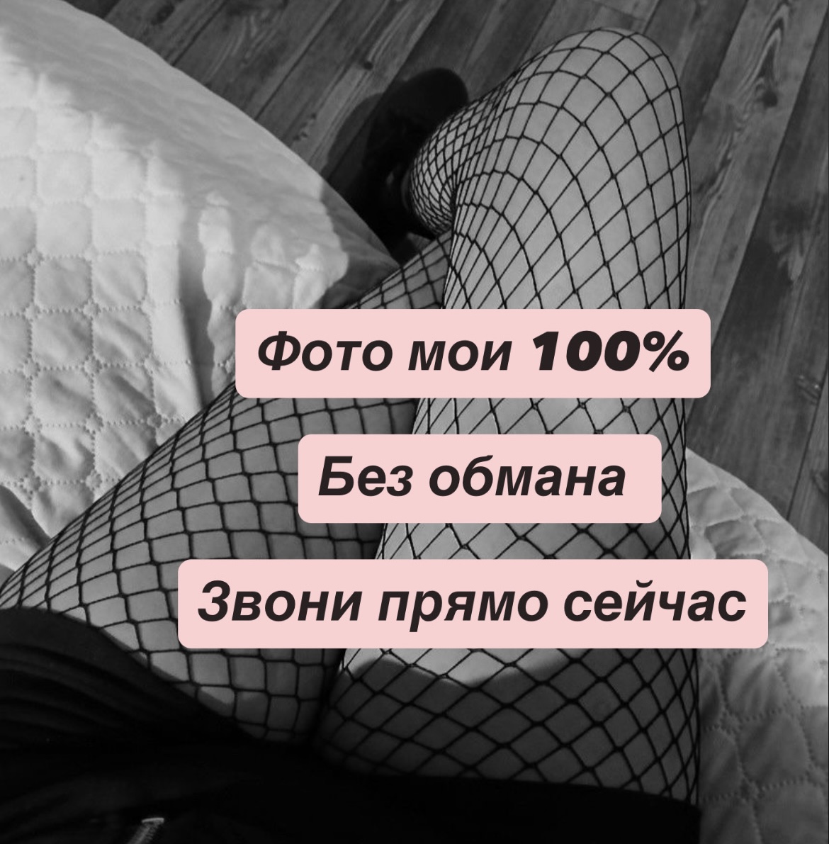 Девушка по вызову Лика реальная 24 лет сделает качественно окончание на лицо и позовет в гости в Район - Юго-Запад
