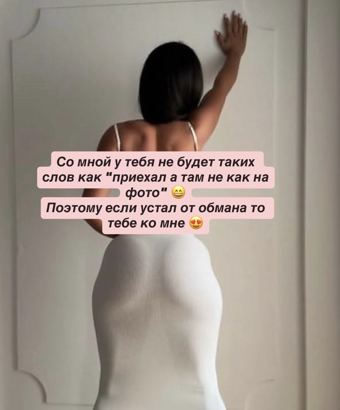 Эскорт Ира ФОТО МОИ с 3 размером груди сделает с удовольствием окончание на грудь и примет у себя