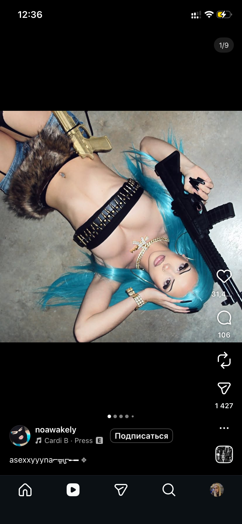 Эскорт Эрика с 1 размером груди сделает с удовольствием групповой секс и пригласит к себе