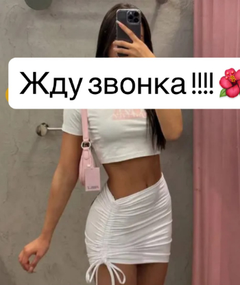 bryunetka Кира 28 лет сделает профессионально минет без резинки и позовет в гости в Район - Юго-Запад